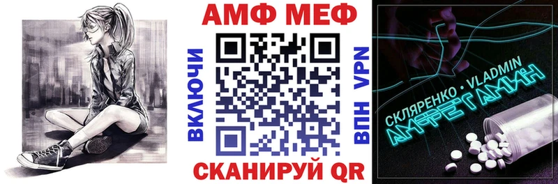 где купить   Коркино  АМФЕТАМИН VHQ 