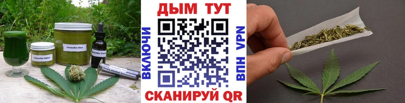 Еда ТГК марихуана  Коркино 