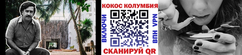 где купить наркоту  Коркино  КОКАИН Эквадор 