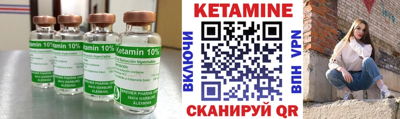 хочу наркоту Коркино Кетамин VHQ