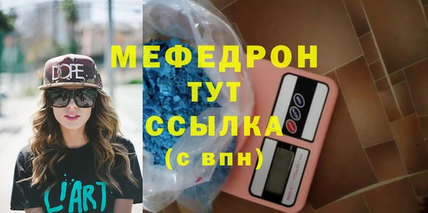 2c-b Балабаново
