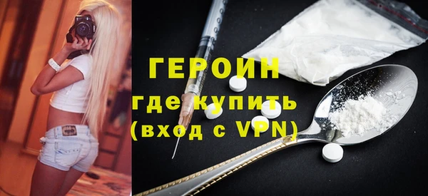 2c-b Балабаново