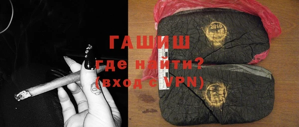 кокаин Белокуриха