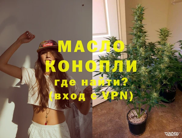 тгк Балахна