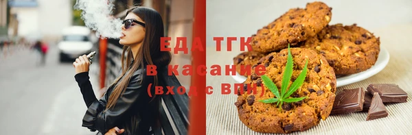 кокаин Белокуриха