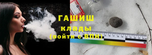 кокаин Белокуриха