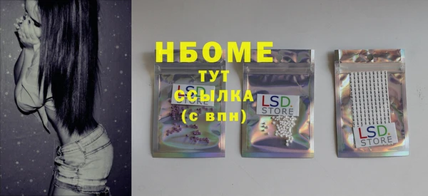 тгк Балахна