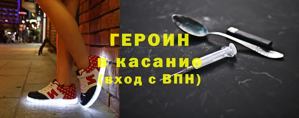 мефедрон мука Сосновоборск