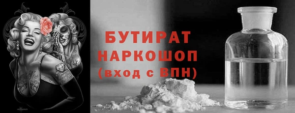 кокаин Белокуриха