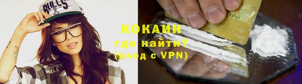 кокаин колумбия Сосновый Бор