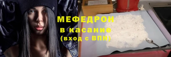 герыч Сосновка
