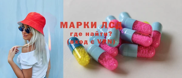 тгк Балахна