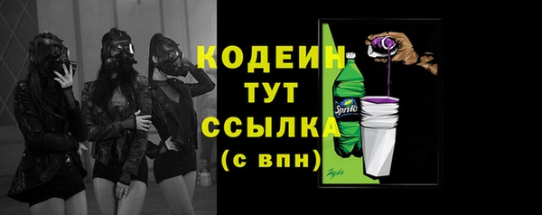 тгк Балахна