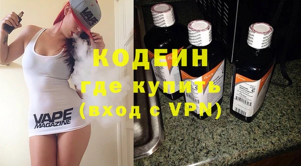 тгк Балахна
