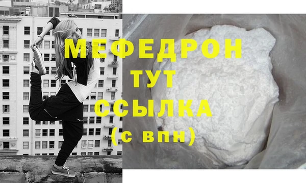 тгк Балахна