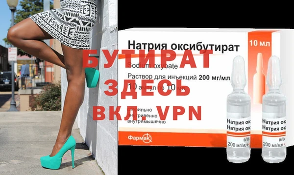 индика Баксан