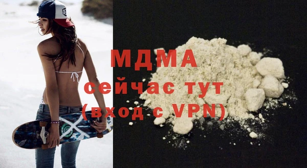 2c-b Балабаново