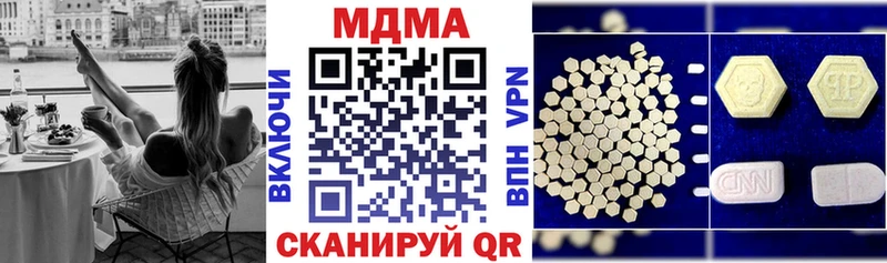 MDMA Molly  Коркино 