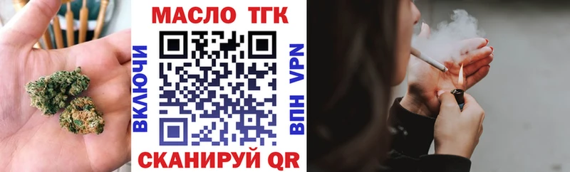 ТГК вейп с тгк  Коркино 
